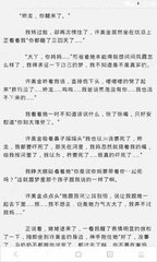 菲律宾出境出关是黑名单被拦怎么解决_菲律宾签证网